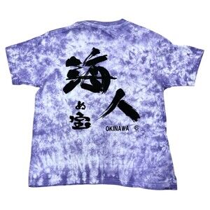 Printstar Men's T-Shirt Purple Tie-Dye Small Cotton Okinawa Graphic